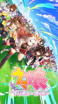 賽馬娘臺服截圖4