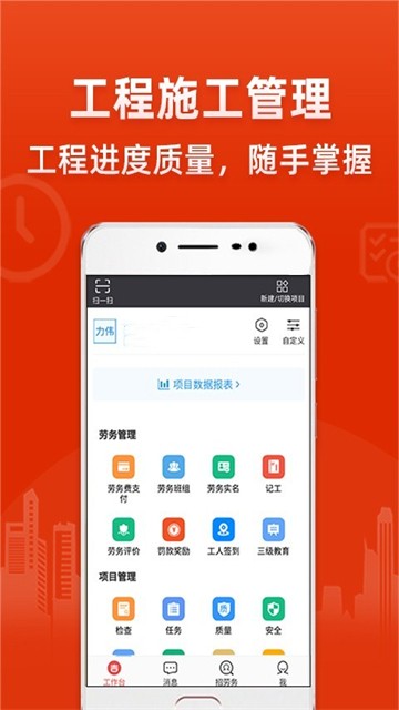 吉工寶截圖1