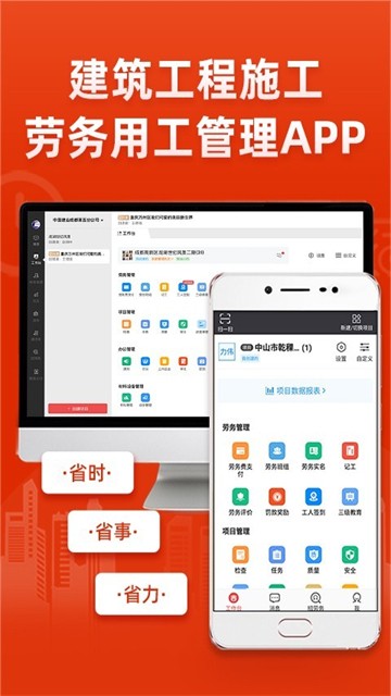 吉工寶截圖2