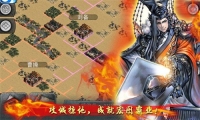 三國(guó)征途截圖0