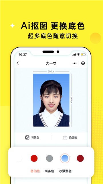 照片魔法工廠截圖0