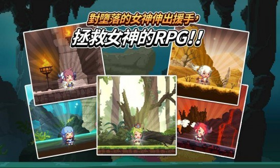 克鲁赛德战记国际服截图1