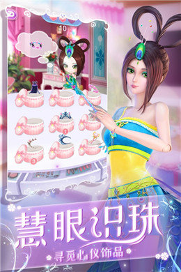 葉羅麗戰(zhàn)機風暴截圖2