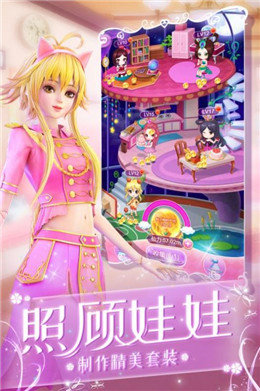 葉羅麗戰(zhàn)機風暴截圖0