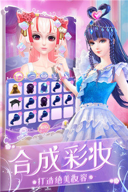 葉羅麗戰(zhàn)機風暴截圖1