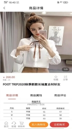国盛源截图3
