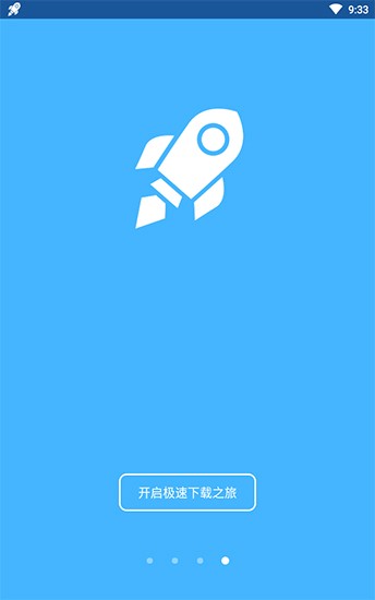 bt蚂蚁磁力搜索手机版截图0