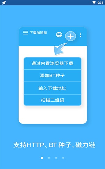 bt蚂蚁磁力搜索手机版截图2