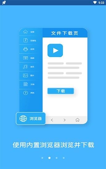 bt蚂蚁磁力搜索手机版截图3