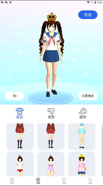 樱花迷你秀正版截图0
