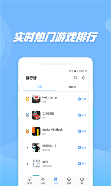 偷星貓截圖2