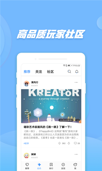 偷星貓截圖0