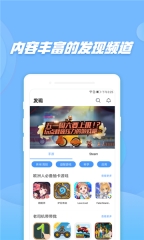 偷星貓截圖3