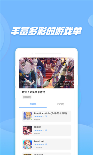 偷星貓截圖1