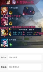 趣味生成器截图0