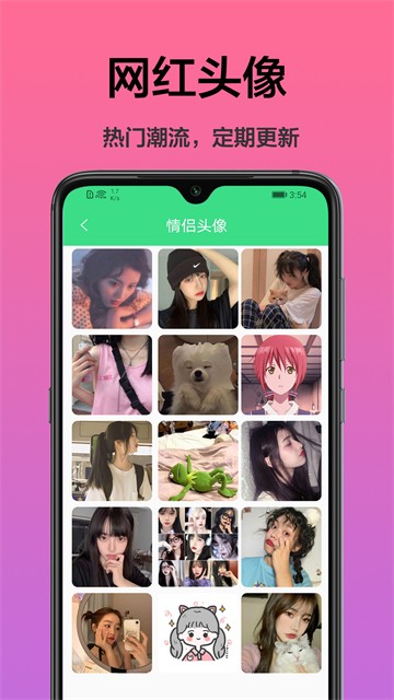 手機(jī)桌面主題截圖1
