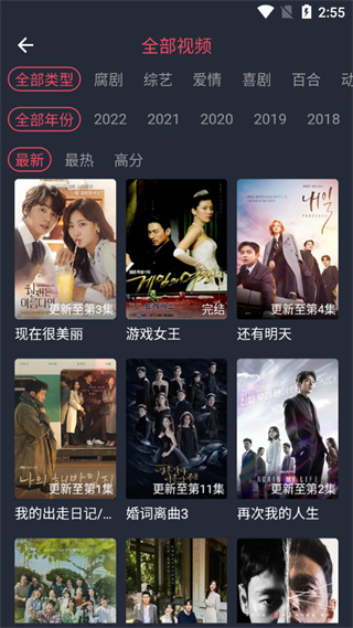 泰剧兔最新版截图3