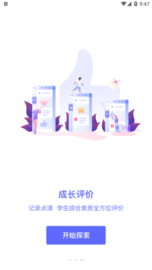 瑞儿美健康截图2
