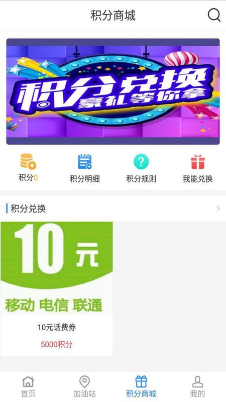 易卡運(yùn)貨運(yùn)版截圖2