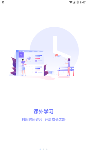 瑞儿美健康截图0