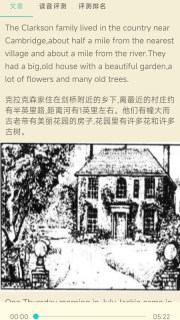 書蟲英語閱讀截圖2