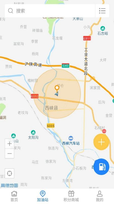 易卡運(yùn)貨運(yùn)版截圖1