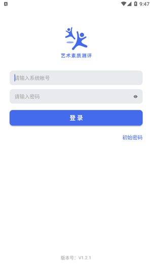 瑞儿美健康截图1