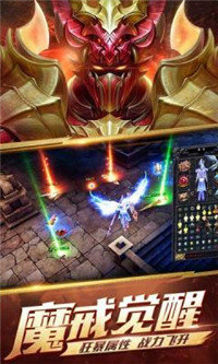 魔幻圣殿截圖1