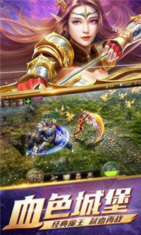 魔幻圣殿截圖2