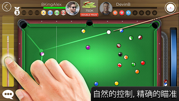 KingsofPool ar台球安装  截图1