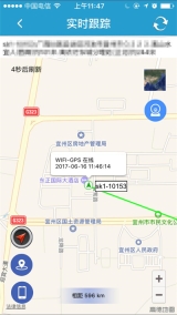 findme定位器截圖2