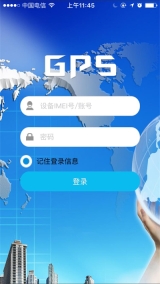 findme定位器截圖3