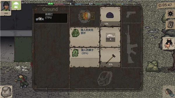 迷你Dayz漢化版截圖2