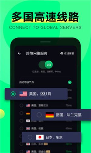 绿光浏览器最新版截图1