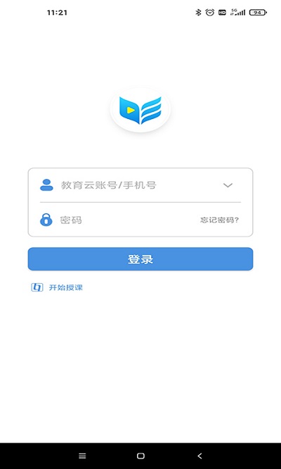 揚(yáng)州智慧學(xué)堂最新版截圖2