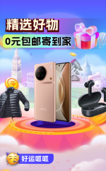 好運(yùn)呱呱截圖1