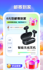 好運(yùn)呱呱截圖2
