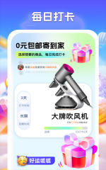 好運(yùn)呱呱截圖3