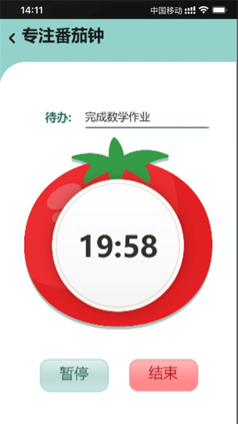 樂兔清單截圖1