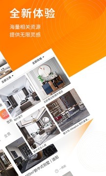建E網(wǎng)截圖0