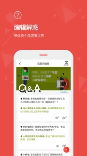 vista看天下截圖0