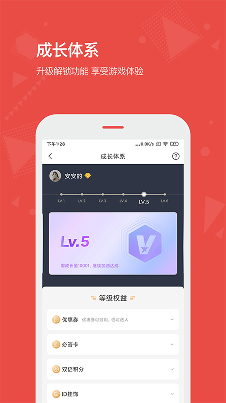 vista看天下截圖3
