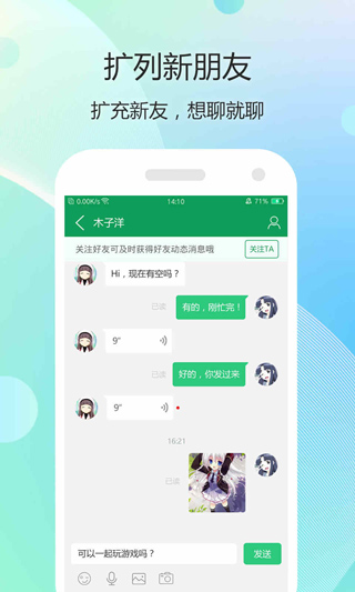 7723游戏盒不用实名认证版截图4