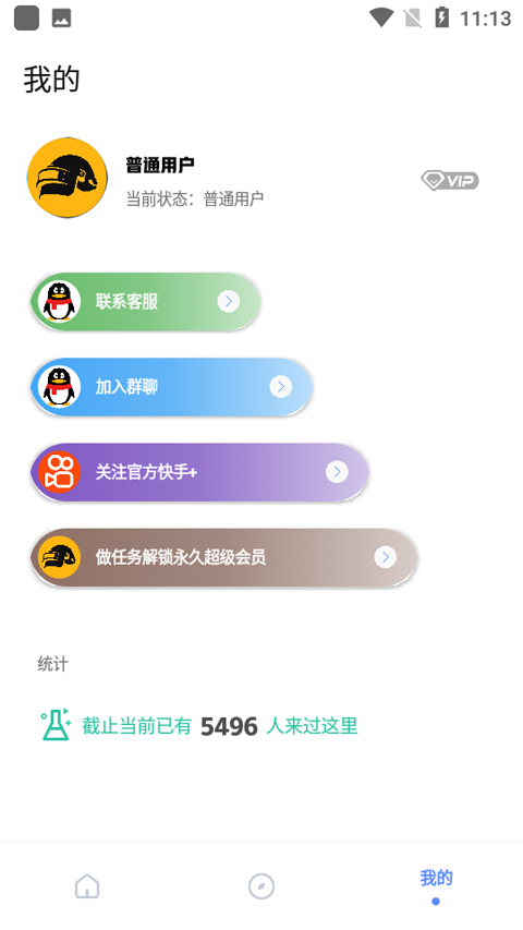 亚洲龙工具箱最新版截图2