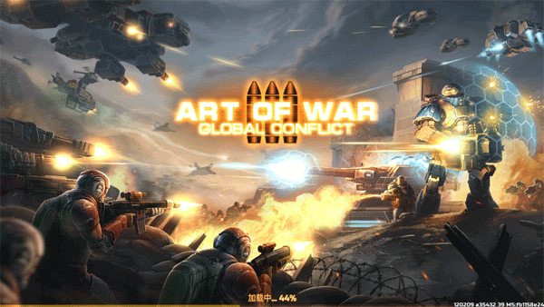 戰(zhàn)爭藝術3國際服(Art of War 3)截圖0