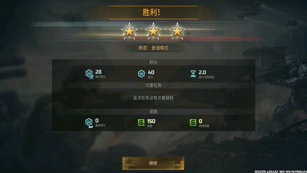 戰(zhàn)爭藝術3國際服(Art of War 3)截圖3