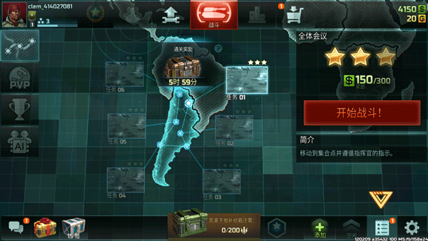 戰(zhàn)爭藝術3國際服(Art of War 3)截圖4