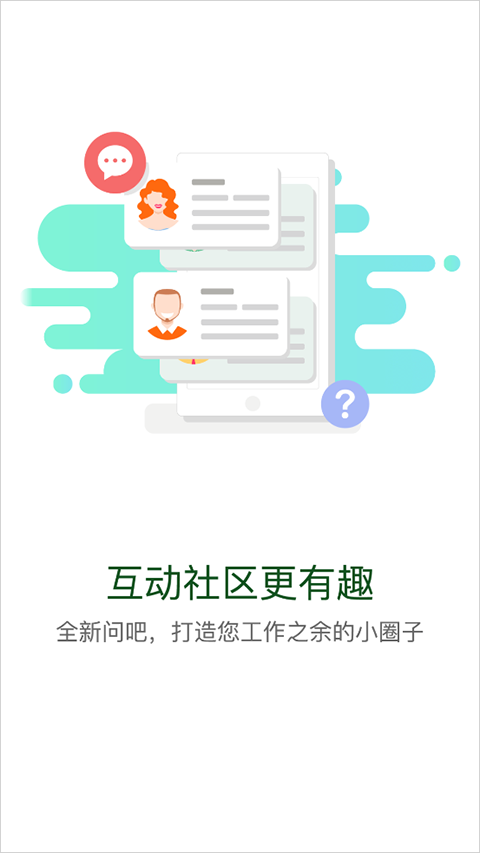 中油e學(xué)截圖3