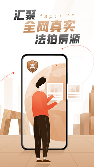 瀚海法拍網(wǎng)截圖0