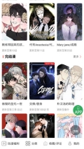 一耽女孩无广告版截图2